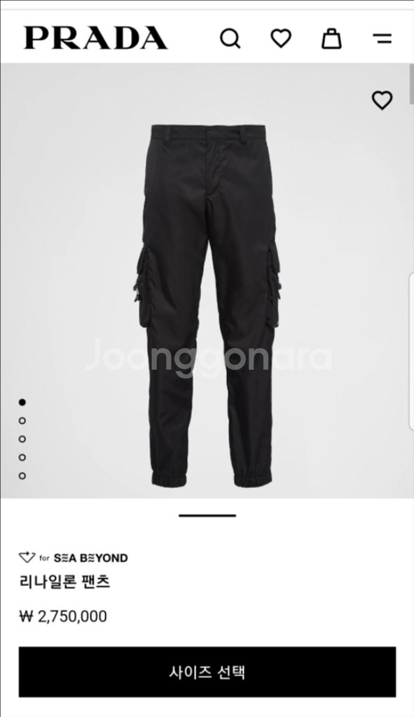 프라다 리나일론 카고 조거 팬츠--8