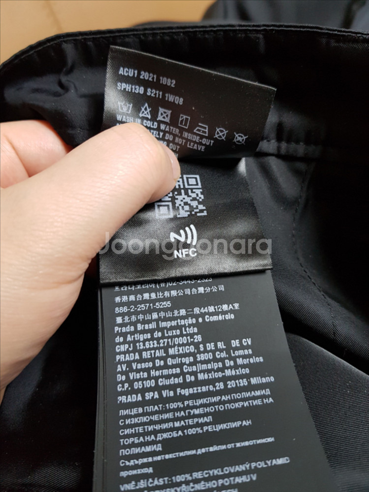 프라다 리나일론 카고 조거 팬츠--6