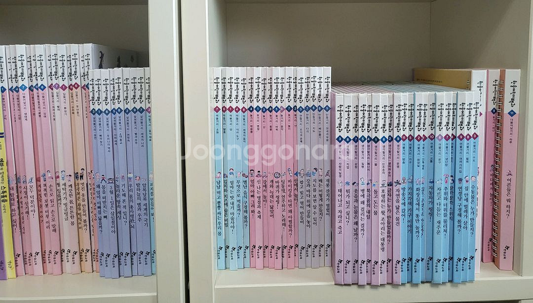 한솔 어린이백과--0