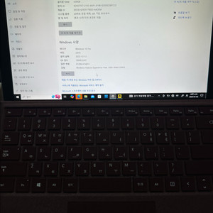 서피스프로5