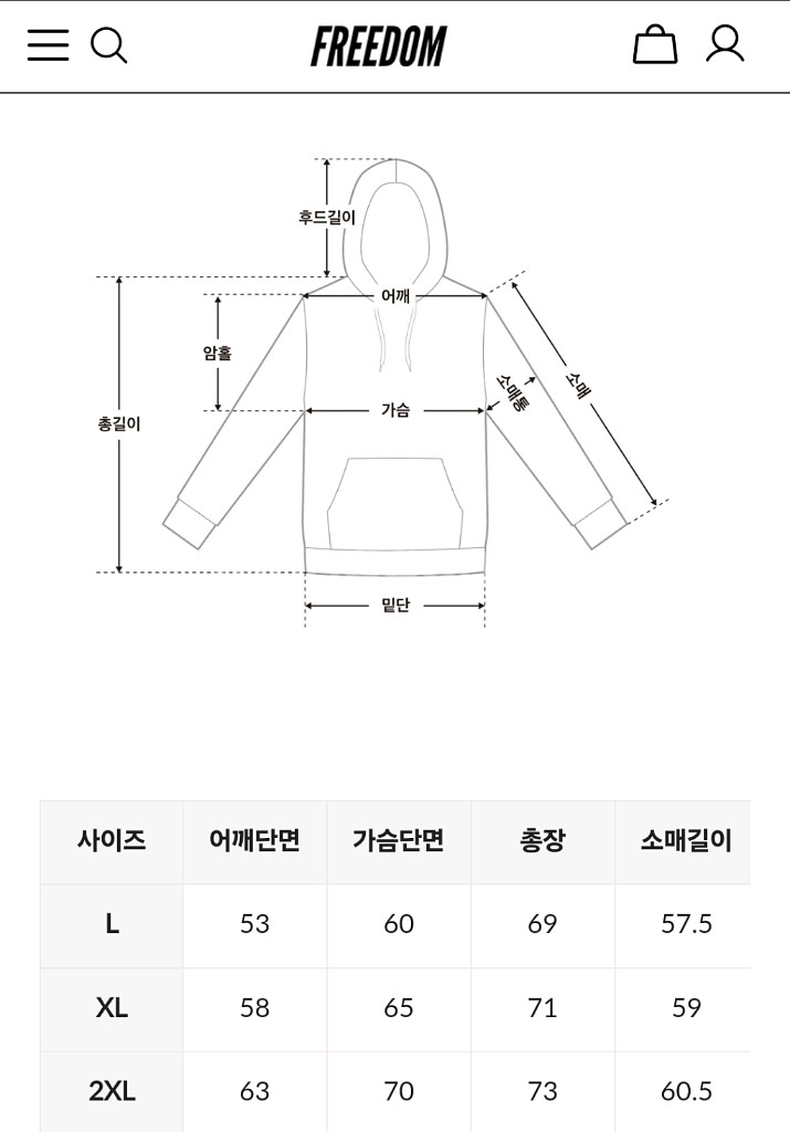 프리덤 레터링 후드집업 멜란지 2XL--2