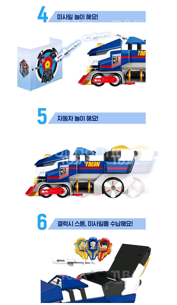 남아 장난감 일괄--4