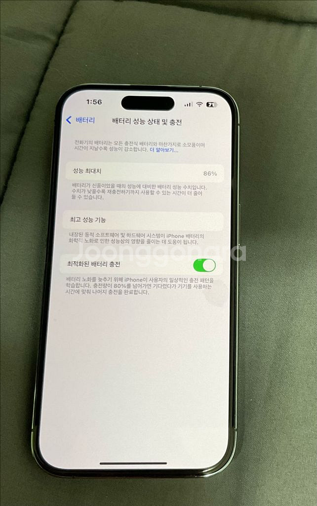 아이폰14프로 128기가--2