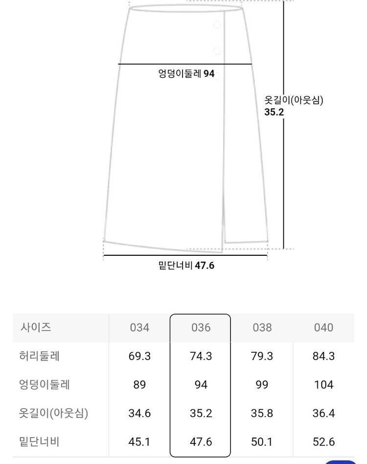준지 드레이프 스커트--7