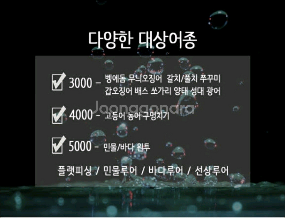 요시가와 GU시리즈 스피닝릴 3000 새상품--6