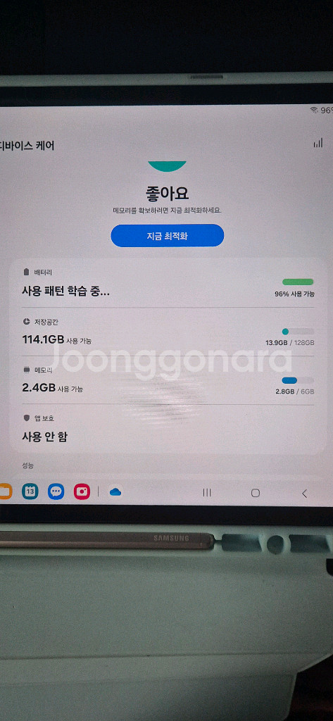 갤럭시탭S7FE wifi 128G 판매--5