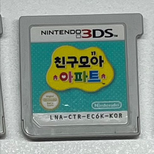 친모아 알칩