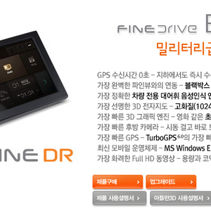 8인치 매립 파인드라이브 BF300.DR. 본체만.