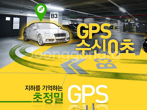 8인치 매립 파인드라이브 BF300.DR. 본체만.--1