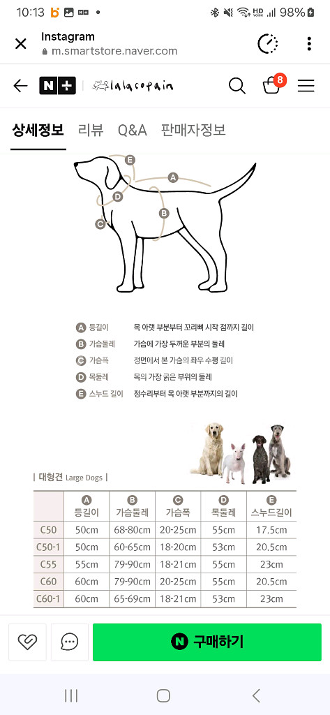 바크앤고) 대형견우비 c60--1