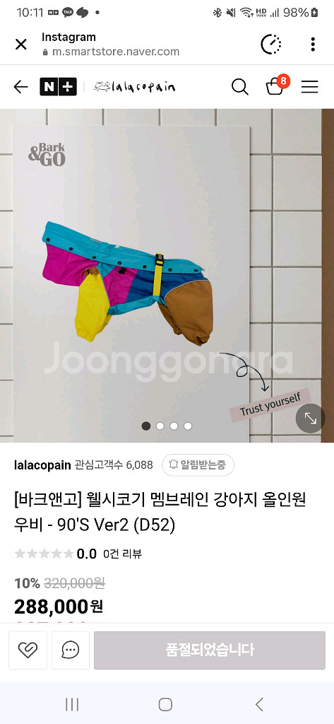 바크앤고) 대형견우비 c60--0