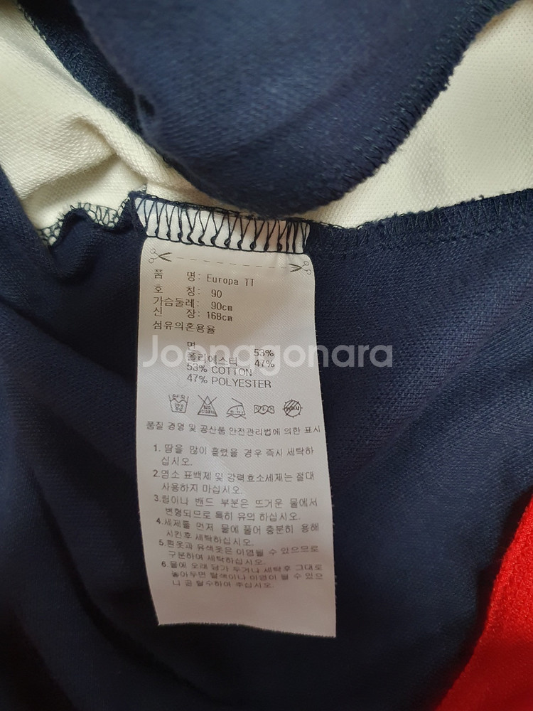 무료배송 아디다스 져지 유로파 트랙탑 곤빨 90--7