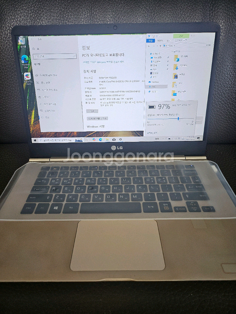 LG그램 골드 노트북(14인치 8램 256SSD)--2