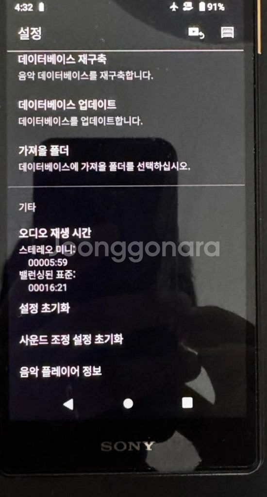 (25년 최초구매) 신품급 소니 nw-zx707 dap--6