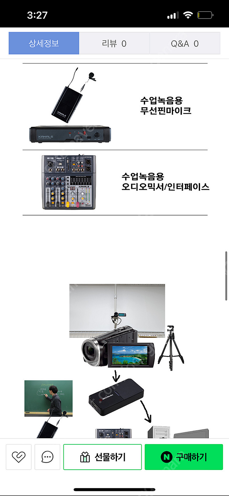 방송장비세트 소니 cx450 캠코더--2