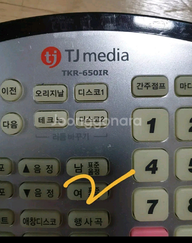 노래방리모컨--3