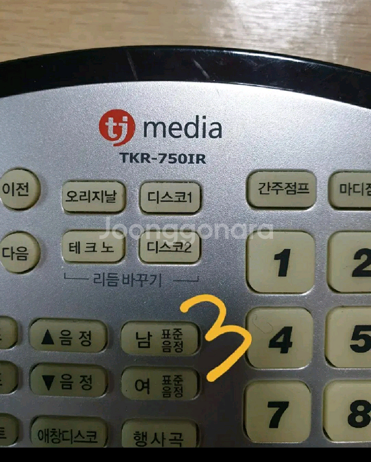 노래방리모컨--5