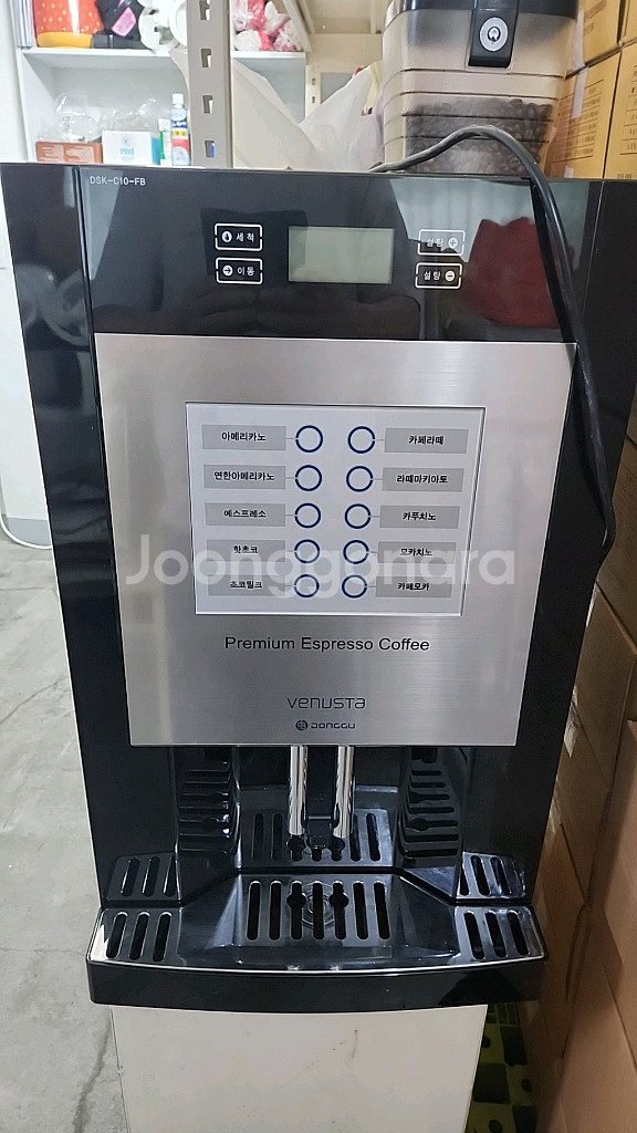 동구전자 커피기기--0