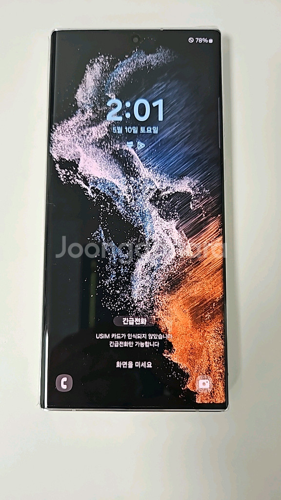 부산,김해 갤럭시 S22 울트라 512G--4