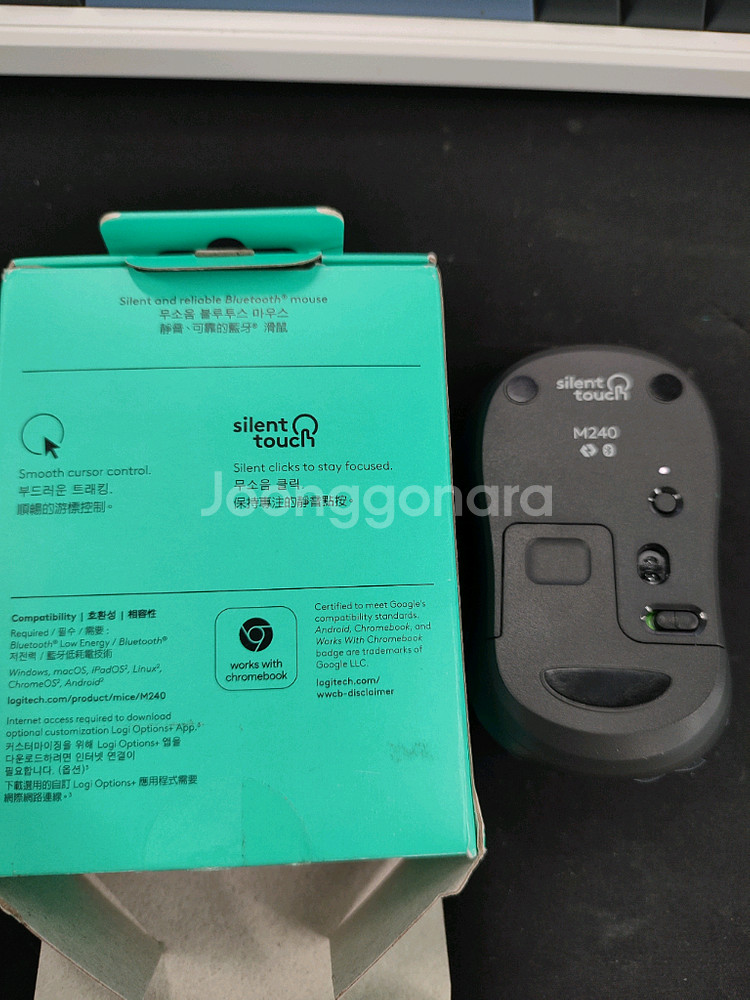 환불가능)로지텍 M240silent 블루투스(새상품)--1