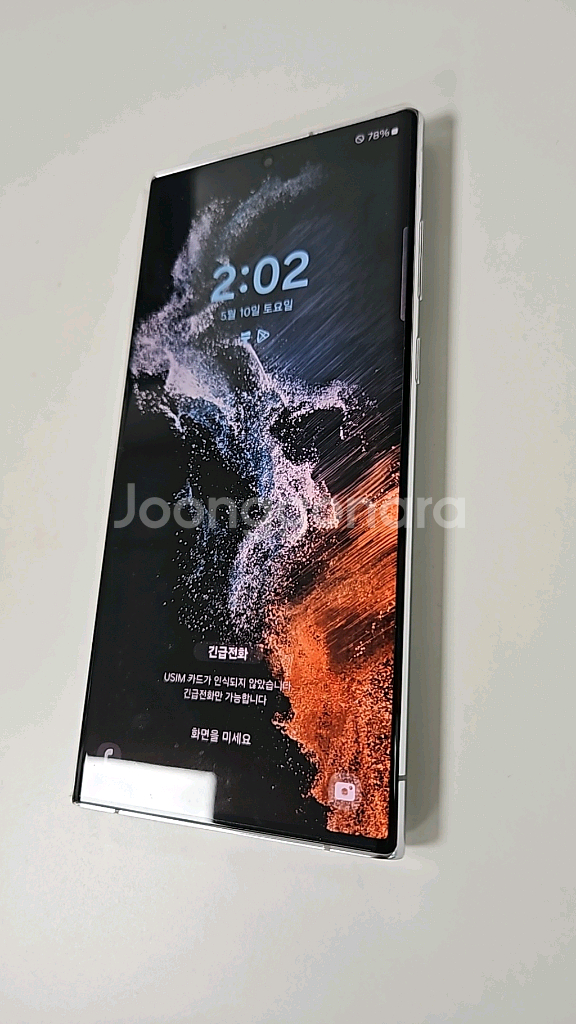 부산,김해 갤럭시 S22 울트라 512G--6