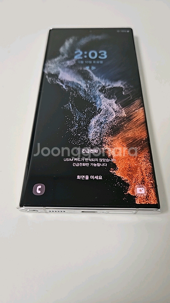 부산,김해 갤럭시 S22 울트라 512G--7