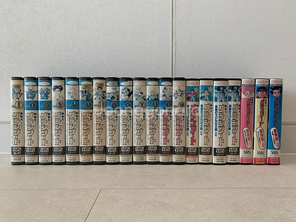 그랑죠 비디오 VHS (일본 TV판+OVA)--0