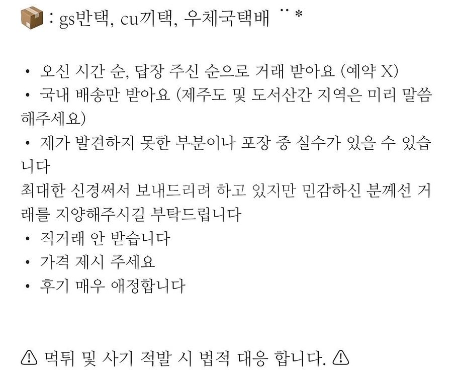 러쉬 리트레드 헤어 컨디셔너 245g--3