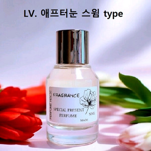 50ml [루이비통ㅡ애프터눈 스윔] type]