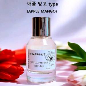 50ml [애플 망고 향 type] 퍼퓸 향수