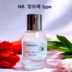 50ml [나르시소 로드리게즈ㅡ 엉브레type]