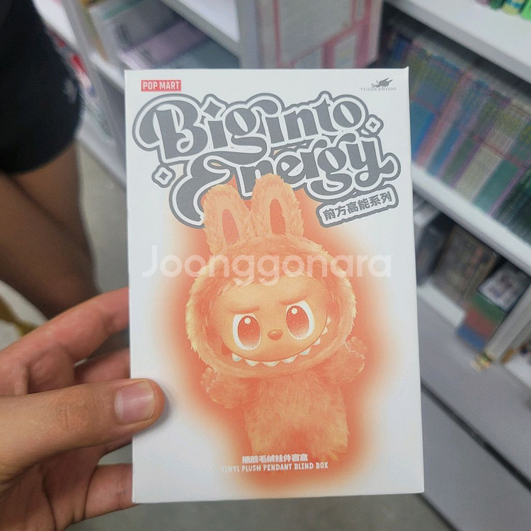라부부--0