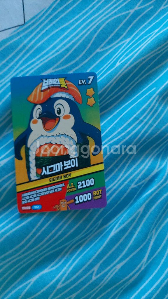 이탈리안 브래인롯 피치 폭실리니--2