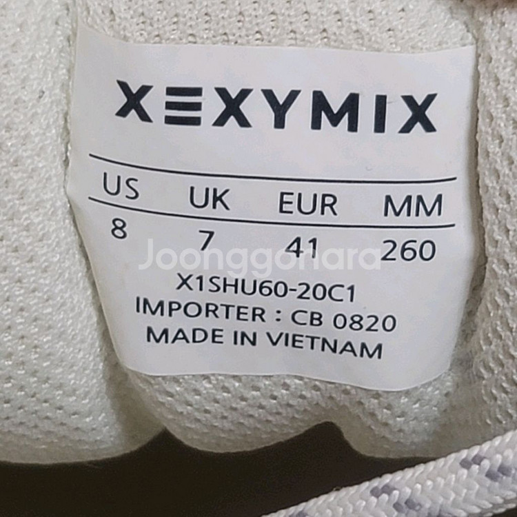 젝시믹스 운동화 어글리슈즈 260 (실착255)--7