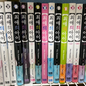최애의 아이 1~16 전권/소설책 1권