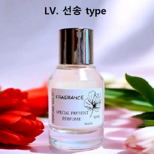 50ml [루이비통ㅡ 선송] type] 퍼퓸 스프레이