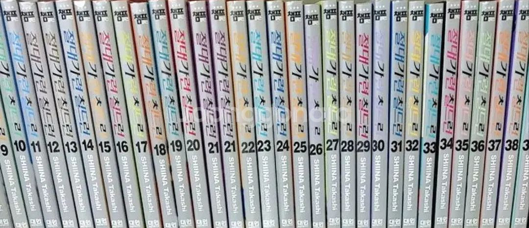 절대가련 칠드런 1~63권 전권/소설책/더 언리미티드--0