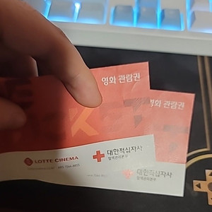 롯데시네마 영화관람권 2매
