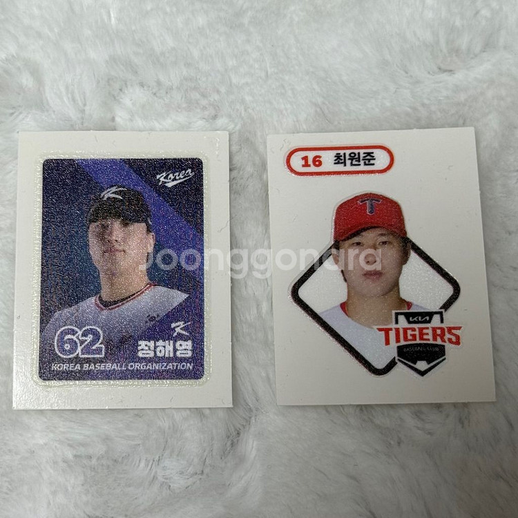 KBO 크보 띠부씰 기아타이거즈 국대 정해영 최원준--0