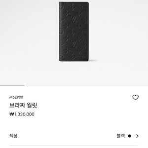 루이비통 가죽 장지갑