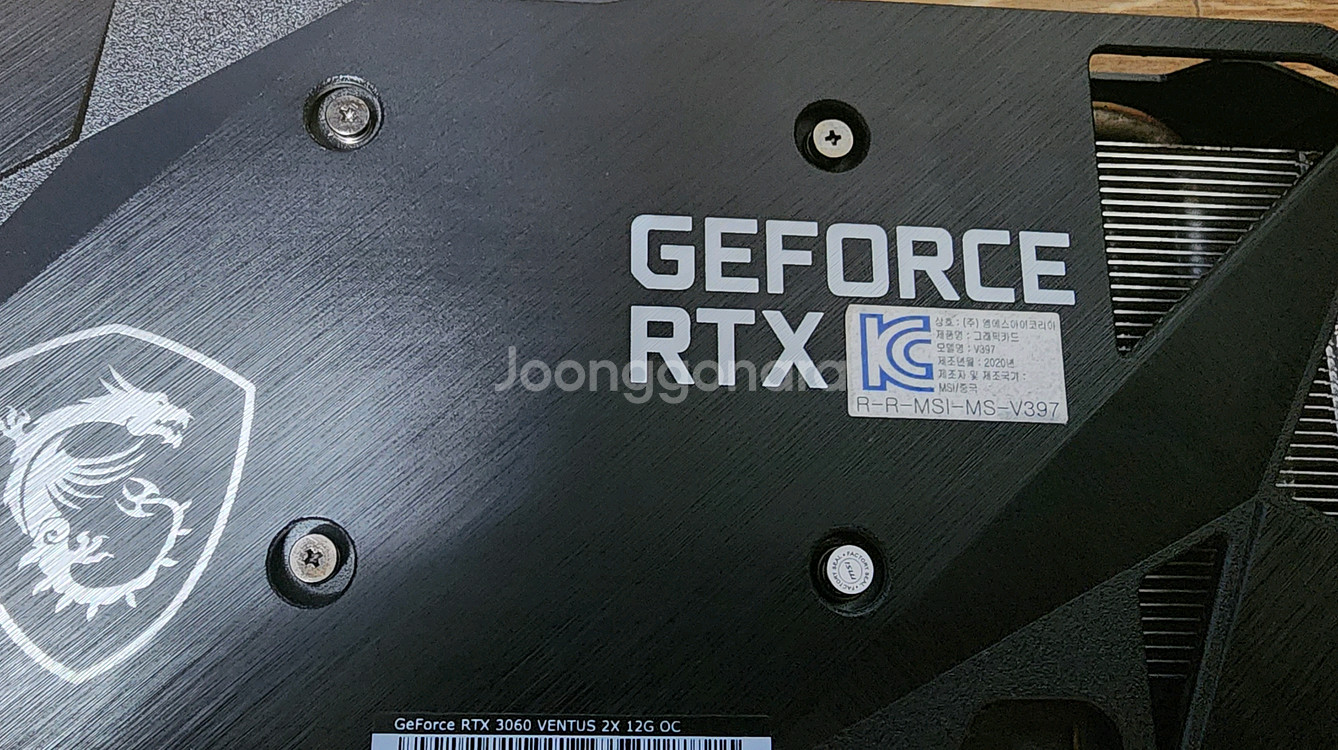 msi 3060 벤투스 2x 12g--1