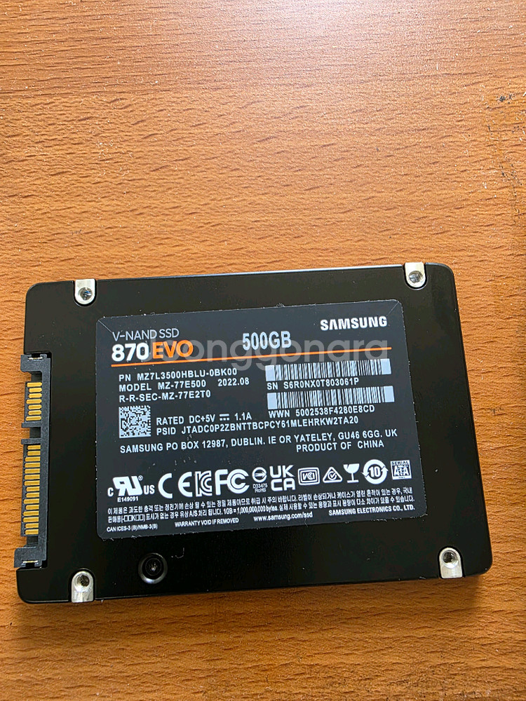 삼성 SSD 870 500GB/원10,윈11 24년문서--0