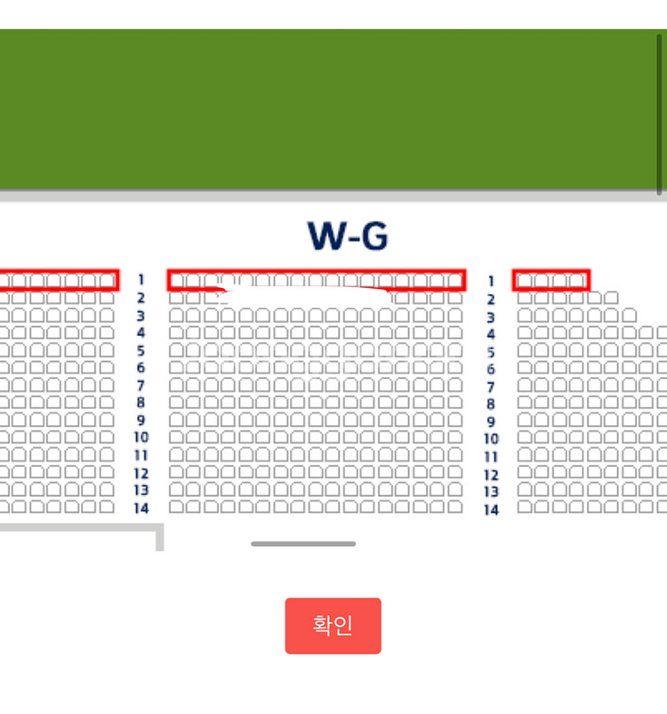 프리미엄 a W-G 2열 fc바르셀로나 vs fc서울--1