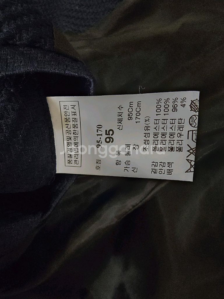 시스템 정품 블루종 점퍼 90~95--8