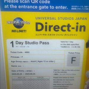 오사카 유니버셜 성인 F 입장권 8월24일까지