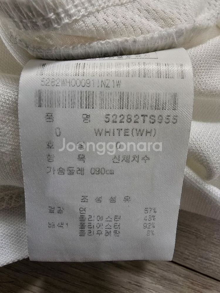 파리게이츠 골프 반팔티 화이트 XS--8