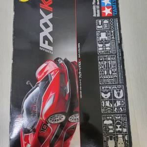 페라리 FXX K 프라모델 10년전 구입..