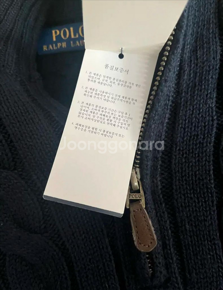 (새상품)폴로 랄프로렌 반집업 니트 m 네이비--3