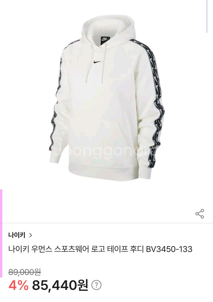 여성 나이키 후드티셔츠 L--9