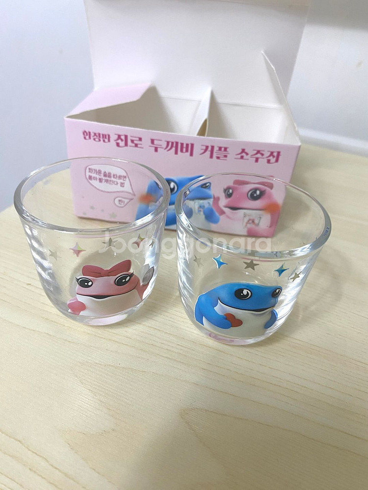새제품) 한정판 미샤x진로 두꺼비 커플 소주잔--0